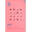 Holika Holika Pure Essence Mask Sheet - Pearl Маска за лице дамски