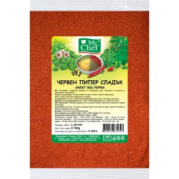 Image 1 of РАДИКОМ ЧЕРВЕН ПИПЕР РАДИКОМ 500ГР