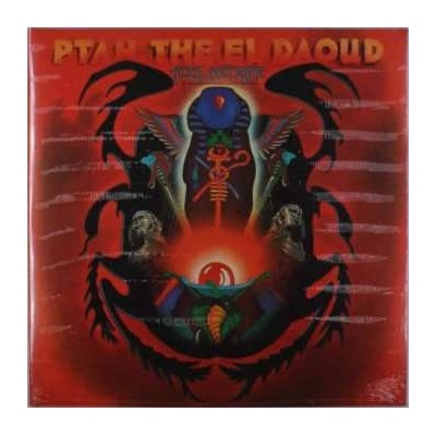 Alice Coltrane - Ptah, The El Daoud LP