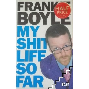 My Shit Life So Far (ISBN: 9780007324491)