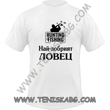 Fruit of the Loom Тениска - Hunting&Fishing