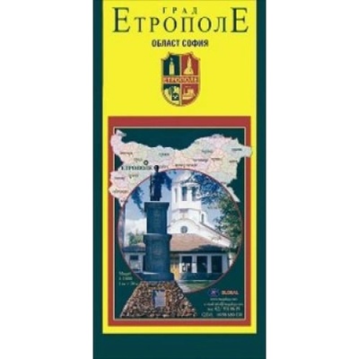Mapmedia Карта на град Етрополе / област София