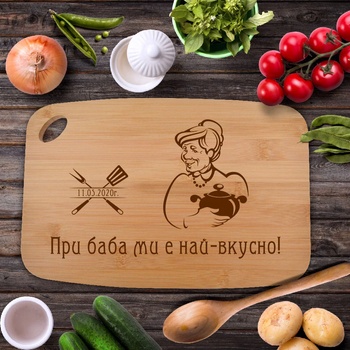 Image 1 of Art gift Кухненска дъска Баба готви най-вкусно