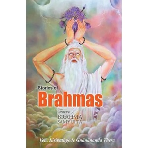Stories of Brahmas from the Brahma Samyutta | Ven Kiribathgoda Gnanananda Thera (ISBN: 9781515009467)