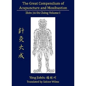 Great Compendium of Acupuncture and Moxibustion Vol. I | Jizhou Yang, Sabine Wilms (2010)