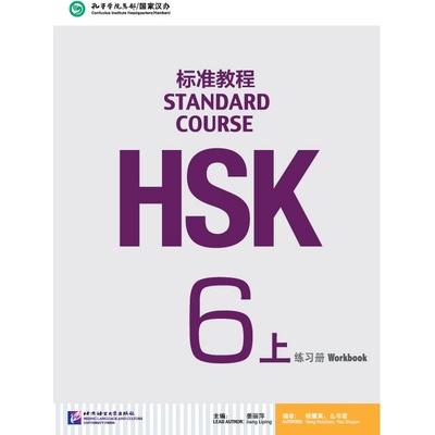 HSK Standard Course 6A - cvičebnice Beijing Language and Culture University Press