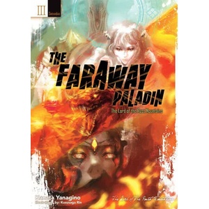 Faraway Paladin: The Lord of the Rust Mountains: Secundus | Kususaga Rin, James Rushton (ISBN: 9781718323933)