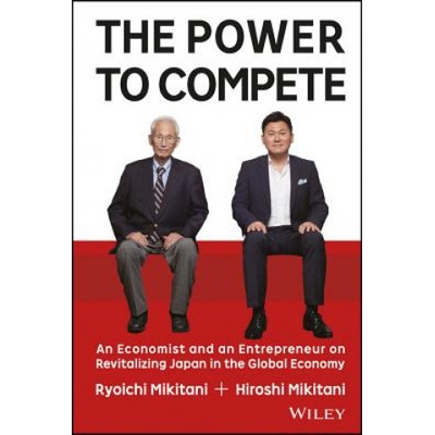 Power to Compete Mikitani Hiroshi