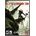Crysis 3