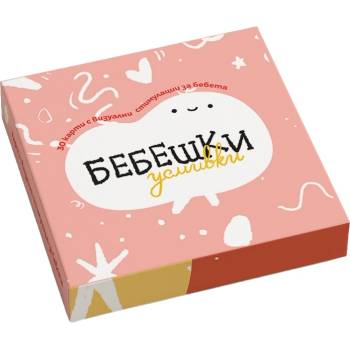 Поточе Карти с визуални стимулации Поточе - Бебешки усмивки, 30 броя (653748719415)