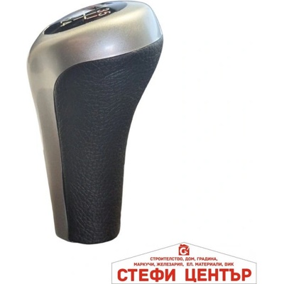 Paolo Топка за скоростен лост pa756 - 5 Скорости - Светеща - Сива (5824)