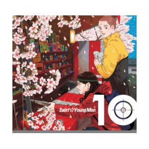 Saint Young Men Omnibus 10 (Vol. 19-20) | Nakamura, Hikaru (ISBN: 9781646514281)