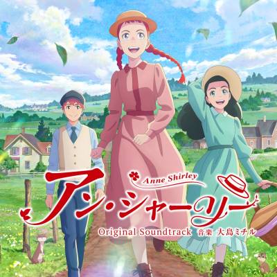 Soundtrack - Anne Shirley (TV Anime... CD