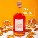 Craftly Комплект за Домашен Италиански Шприц