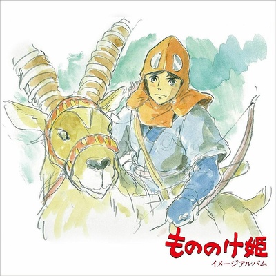 Princess Mononoke LP