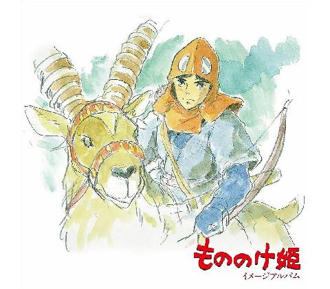 Princess Mononoke LP