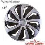 Versaco Тасове за джанти 15'' Versaco Wind BC (56117) - steficenter
