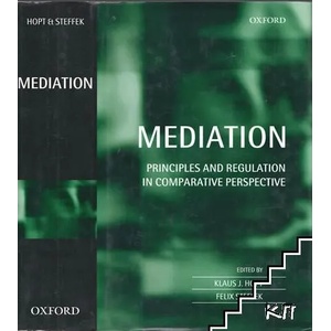 Mediation. Principles and Regulation in Comparative Perspective (ISBN: 9780199653485)