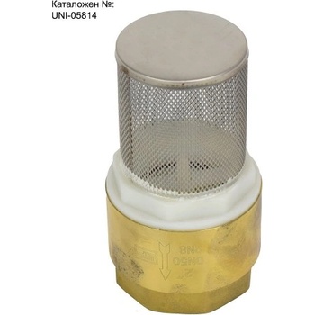UNI-SP Смукател месингов / pvc клапан за водна помпа 2", apm (uni-05814)