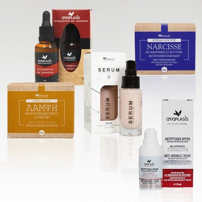 Anaplasis Комплект Грижа за лицето за зряла кожа 45+ (ap-0004_ap-0012_ap-0008_ap-0005_ap-0006)