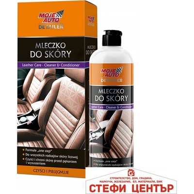 MOJE AUTO Крем за кожа 500мл - Moje Auto (50261)