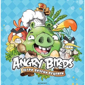 Angry Birds: Щури яйчени рецепти