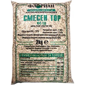  Смесен тор НПК (азот, фосфор и калий) npk 15: 15: 15