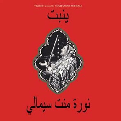 Noura Mint Seymali - Yenbett (Clear Coloured) LP