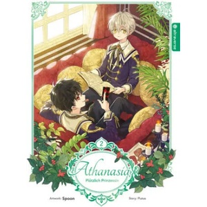 Athanasia - Plötzlich Prinzessin 02 | Plutus (ISBN: 9783753908991)