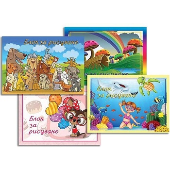 Image 1 of Блок за рисуване, формат А4+, офсетова хартия