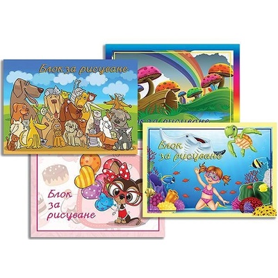 Блок за рисуване, формат А4+, офсетова хартия