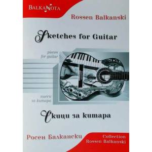 Sketches for Guitar / Скици за китара (ISBN: 9790707680629)