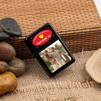 Image 1 of Art gift Метална запалка - Карай внимателно