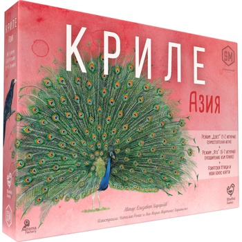 Bluebird Games Настолна игра за двама Криле - Азия (bbg2404)