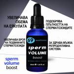  Капки за повече сперма Sperm Volume boost