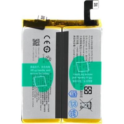 MPS Батерия за Vivo X90 Pro, B-X1, 2350 mAh (22005)