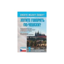 Chcete mluvit česky? Chotite govorit po češsky? Učebnik 1