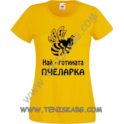 Fruit of the Loom Тениска - Най-готината пчеларка