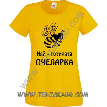 Image 1 of Fruit of the Loom Тениска - Най-готината пчеларка