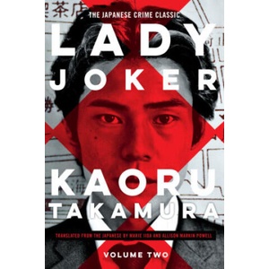 Lady Joker, Volume 2 | Kaoru Takamura, Allison Markin Powell, Marie Iida (2022)