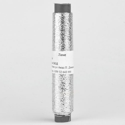 Stenli Lame - lurexový příplet 01 stříbrná