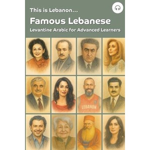 This is Lebanon. . . Famous Lebanese (ISBN: 9781962752206)
