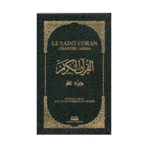 LE SAINT CORAN CHAPITRE AMMA (FRANCAIS-ARABE AVEC TRANSLITÉRATION PHONÉTIQUE) - COUVERTURE SIMILI CU | collegium (ISBN: 9782910891053)