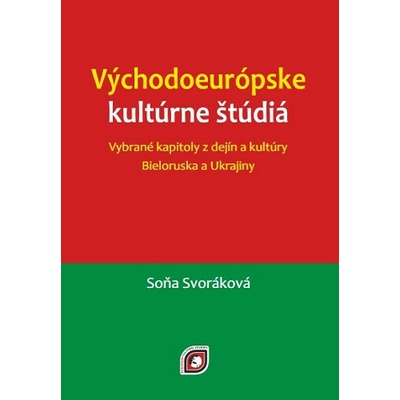 Východoeurópske kultúrne štúdiá