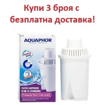 Aquaphor 3 броя филтър B15 за кана Aquaphor, аналог на Brita Classic, безплатна доставка (B15 Aquaphor)