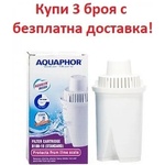 Aquaphor 3 броя филтър B15 за кана Aquaphor, аналог на Brita Classic, безплатна доставка (B15 Aquaphor)