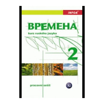 Vremena 2