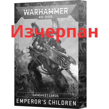 Datasheet Cards: Emperor' s Children (английски език) (37-03)
