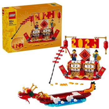 Image 1 of LEGO® Festival Calendar 2024 (40678)