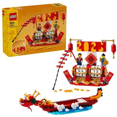 LEGO® Festival Calendar 2024 (40678)